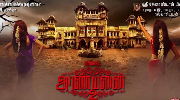 Tamil-horror-comedy