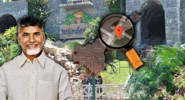 Wonderla park Andhra Pradesh