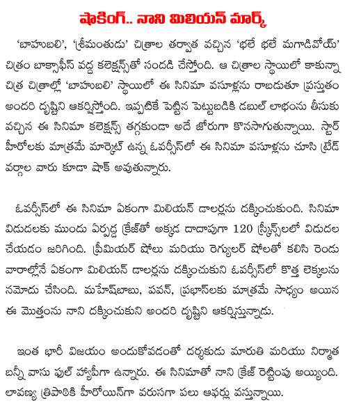 bhale bhale magadivoy overseas