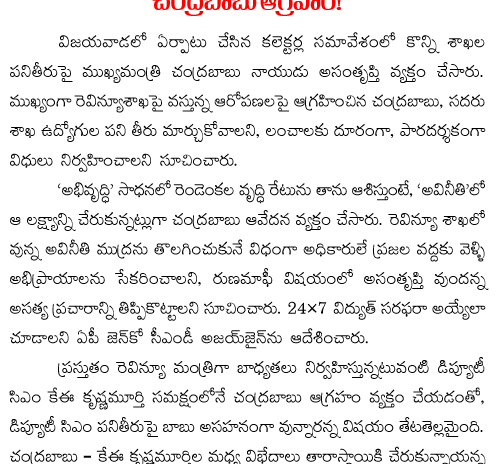 nri woman arrested for carrying cow urine to newzealand
