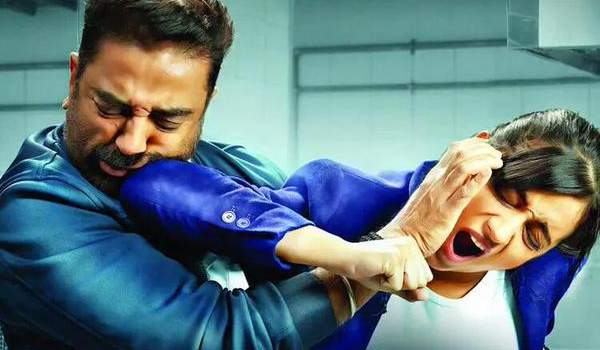 cheekati rajyam trailer talk