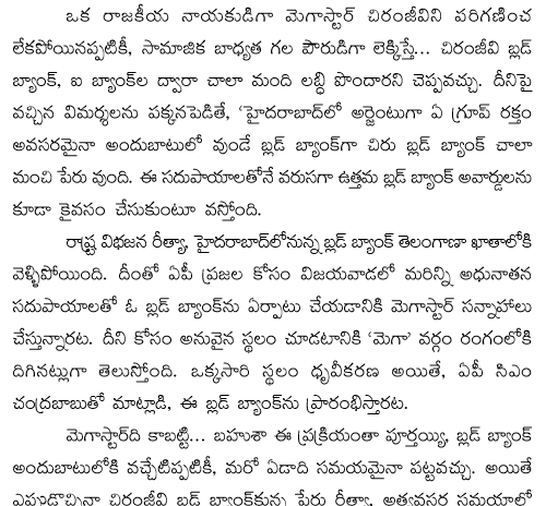 International Film Institute in Telangana