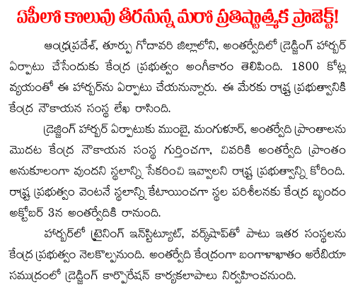 dredging harbour in ap