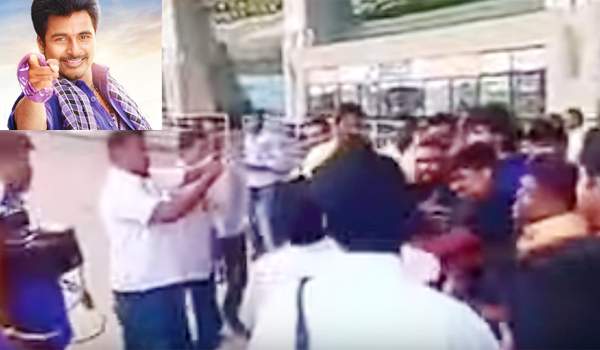 fans attack on siva karthikeyan at airport
