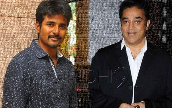 kamal haasan responded on Shivakarthikeyan attack 