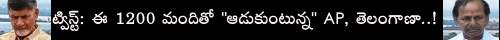 kcr cbn 1200 power employees