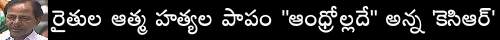kcr farmers