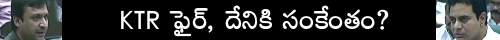 ktr akbaruddin