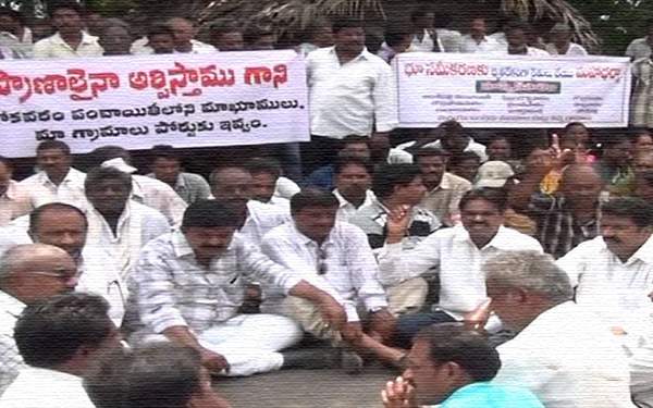 machilipatnam farmers against land acquisition 