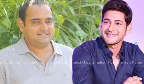 mahesh babu next movie with director vikram