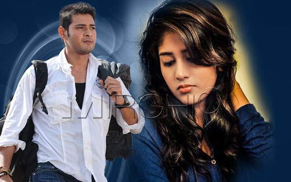 mahesh babu chandini chowdary brahmostavam
