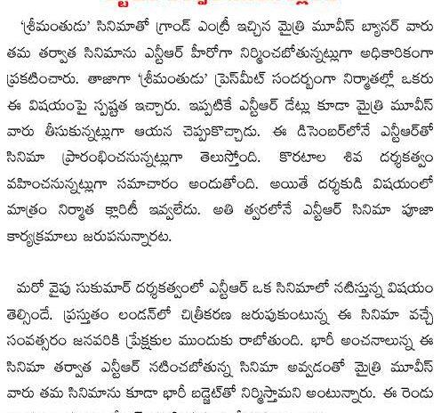 Rudramadevi would have done 100Cr table business