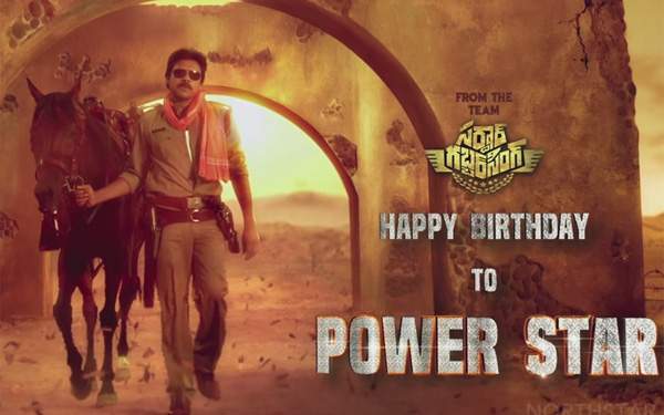 pawan kalyan sardaar gabbar singh trailer talk