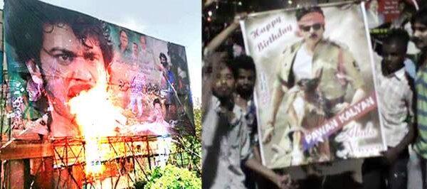 prabhas fans pawan fans war in bhimavaram