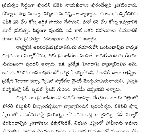 Nagarjuna-akhil-selfie