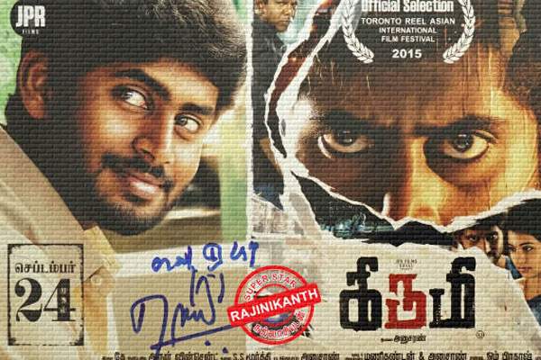 rajinikanth signature on Kirumi poster