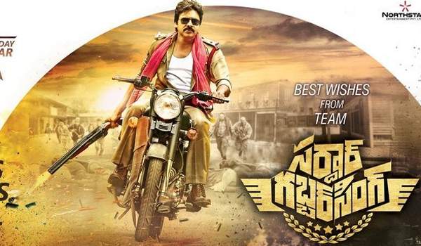 sardar gabbarsingh teaser on pawan birthday