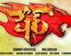 Nandamuri Kalyan Ram sher