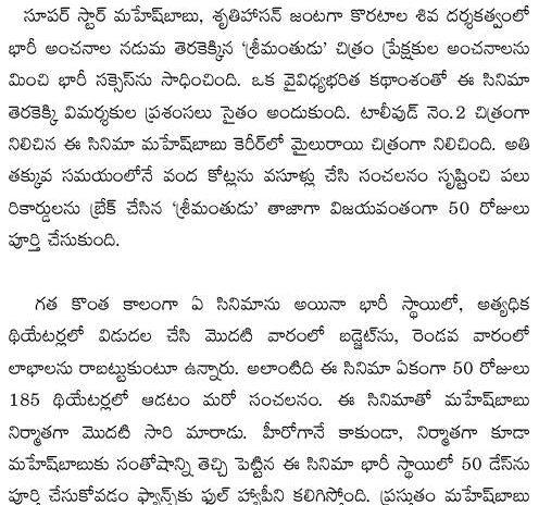 Water Taxi to Amaravathi