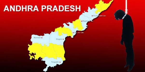 sucide for special status