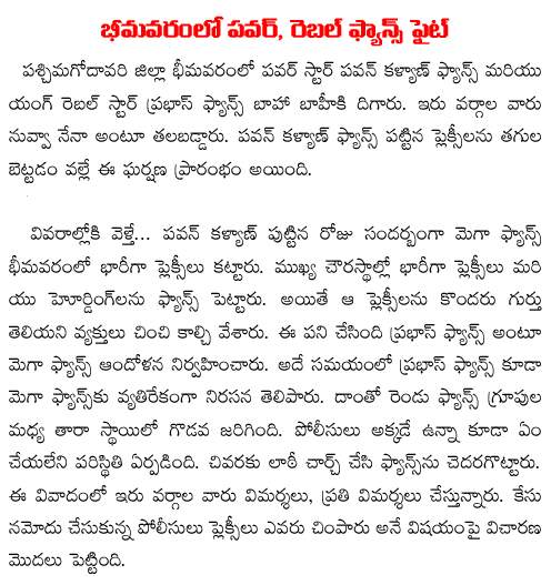 surender reddy movies
