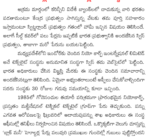 allu arjun anushka rudramadevi press meet