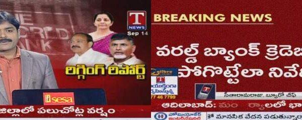 KCR government lacking vision on irrigation projects!