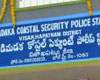 visakhapatnam police station