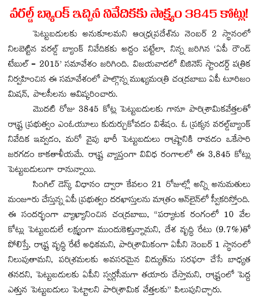 world bank report