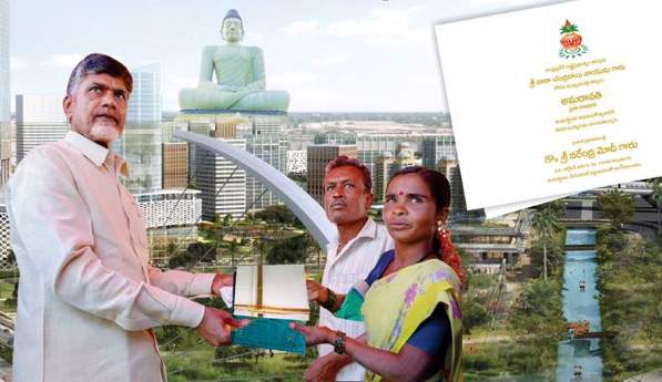 Amaravati event free food farmers
