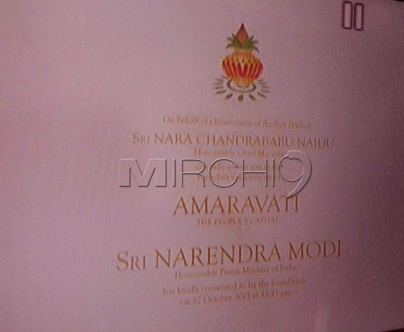 Amaravati invitation Card