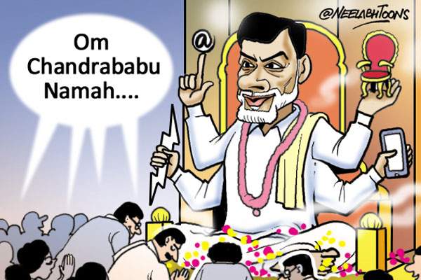 Chandrababu Naidu Temple updates