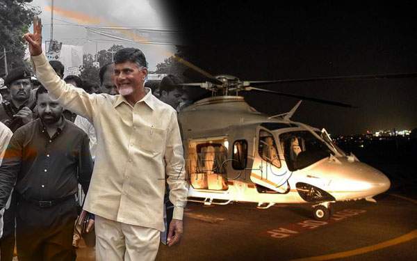 Chandrababu naidu helicopter