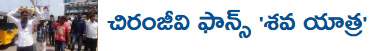 Chiru-rgv-fans-war