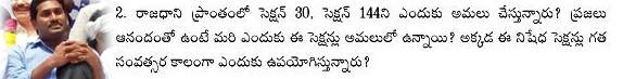 Jagan-Open-letter-question-2