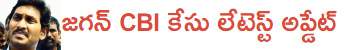 Jagan-cbi