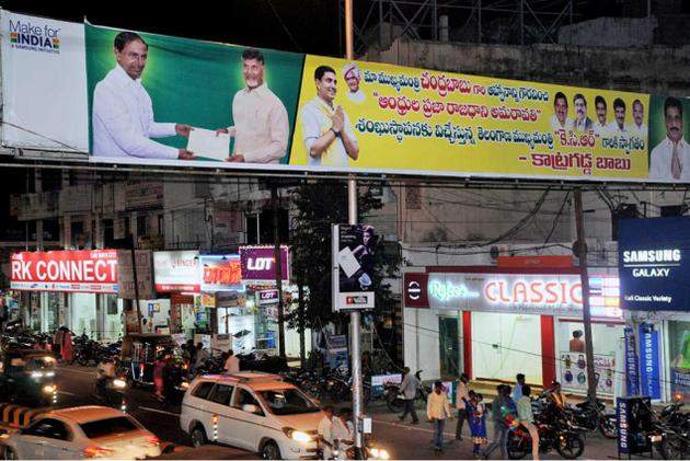 KCR welcome banner vijayawada