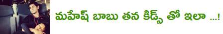 Mahesh-kids