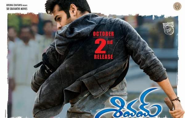 Shivam movie overseas collections