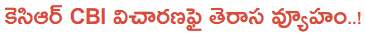 TRS-KCR-CBI