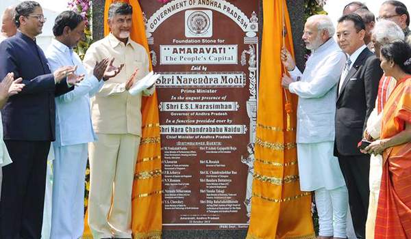 amaravathi foundation event success or failure