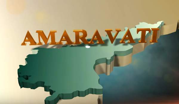 amaravathi press note video