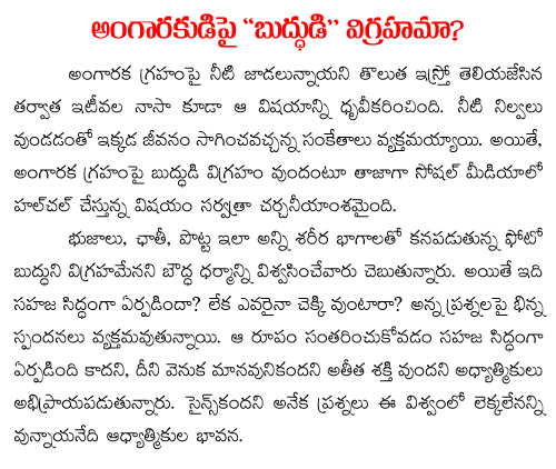 andhra pradesh budget sessions in thullur