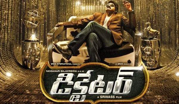 balakrishna dictator movie releasing on dussehra