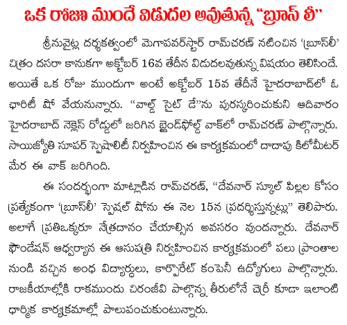 bruce lee releasing on oct 15