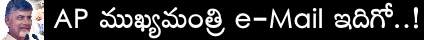 chandrababu _email