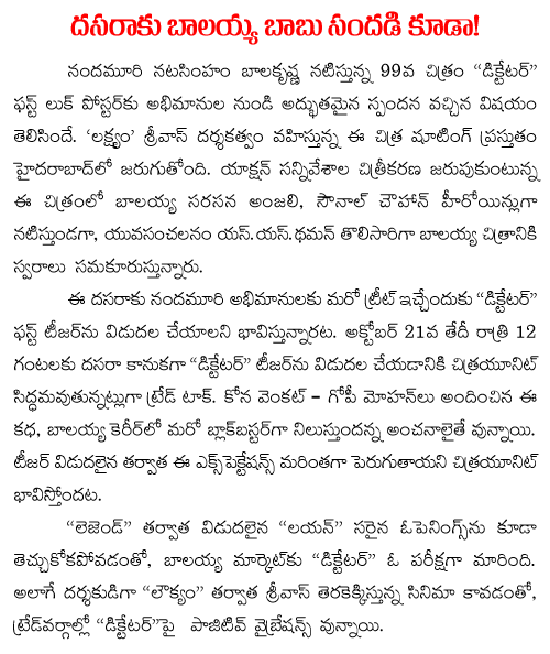 dictator for dussehra