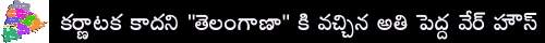 flipkart