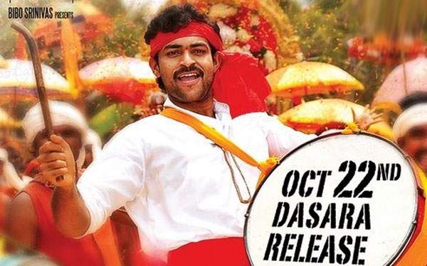 kanche relaesae on 22nd october