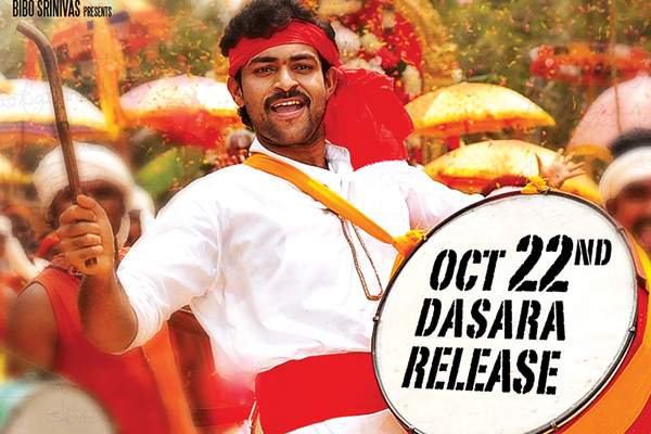 kanche release on oct 22
